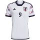 MAILLOT JAPON EXTERIEUR COUPE DU MONDE 2022 KAMADA - Image 3