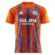Maillot Schalke 04 Third 2025 2026