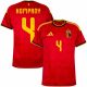 Maillot Belgique Domicile 2026 2027 Kompany