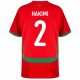 Maillot Maroc Domicile 2026 2027 Hakimi - Image 2