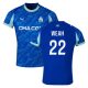 Maillot OM Third 2025 2026 Weah
