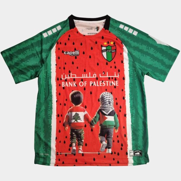 Maillot Palestine Special Edition 2025 2026 Past??que